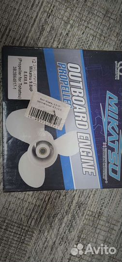 2-х тактный лодочный мотор magnum PRO SM 9.8 HS