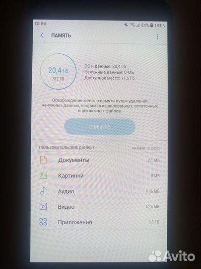 Телефон Samsung Galaxy A7 2017