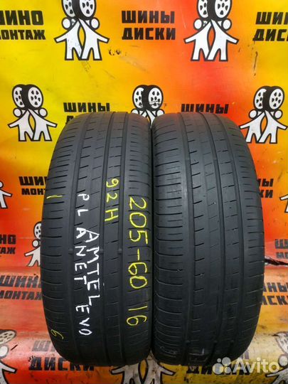 Amtel Planet EVO 205/60 R16 92H