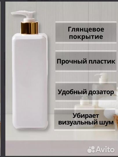 Пустые флаконы