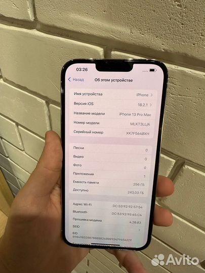 iPhone 13 Pro Max, 256 ГБ
