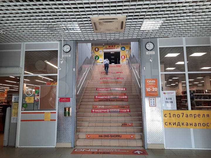 Торговая площадь, 29.7 м²