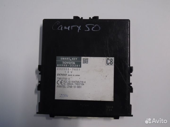 Смарт кей иммобилайзер ключа Тойота Камри 50
