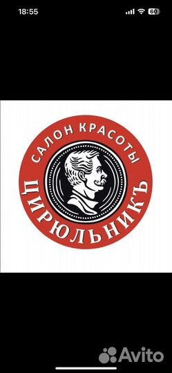 Парикмахер универсал