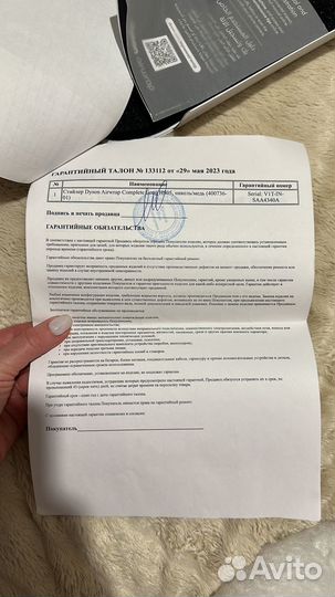 Фен Dayson стайлер