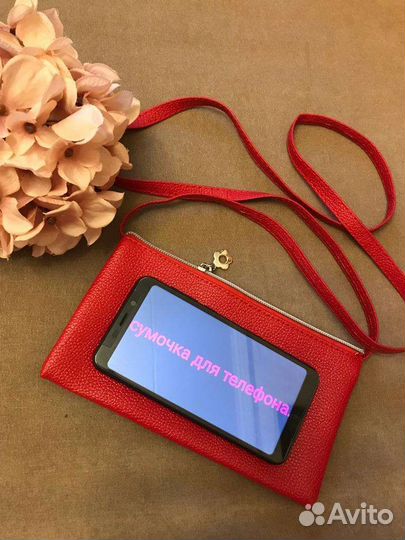 Сумка чехол Клатч картхолдер