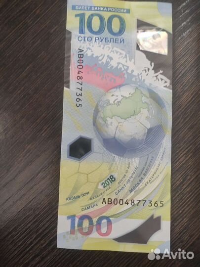 Коллекционирование