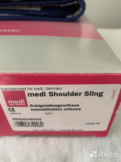 Бандаж на плечевой сустав Medi shoulder sling