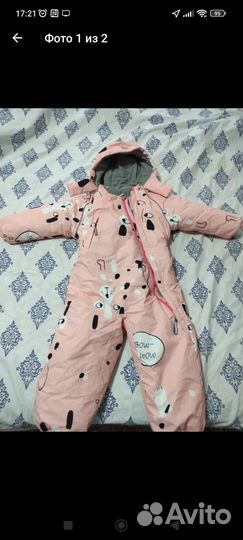 Зимний комбинезон для девочки 98