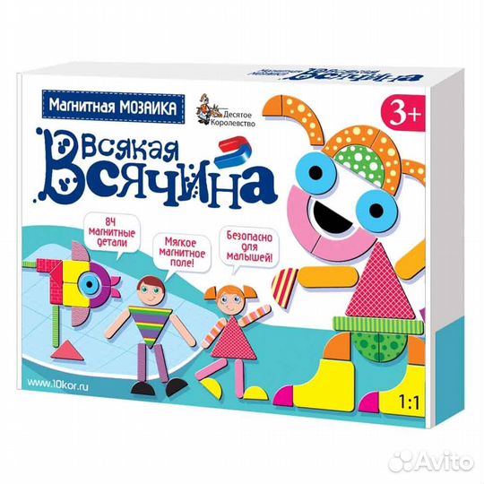 Мозаика магнитная Всякая всячина Десятое королевс