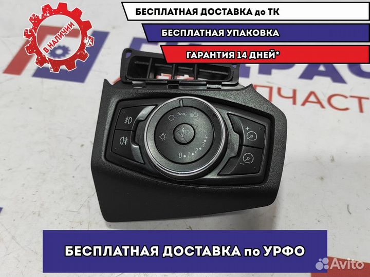 Переключатель света фар Ford Focus 3 2044623