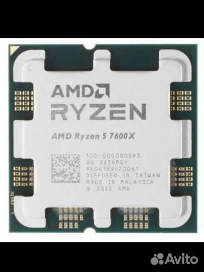 Процессор AMD Ryzen 5 7600X BOX am5 socket
