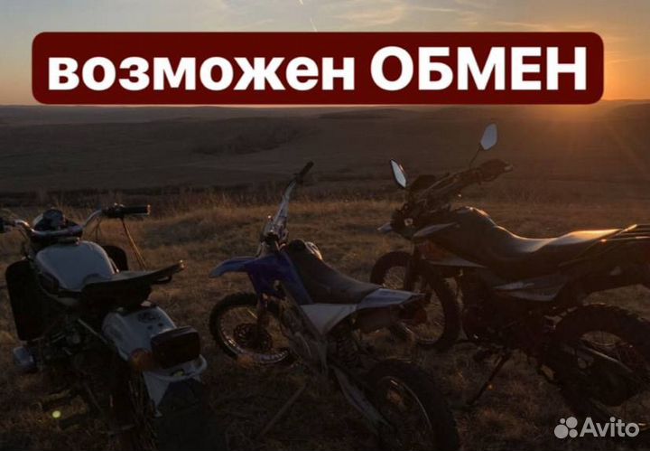 Питбайк X moto raptor 140 (возможен обмен)