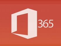 Microsoft Office 365 Ключ с гарантией