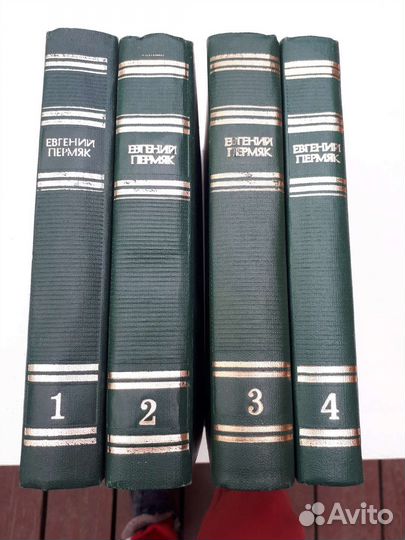 Константин Симонов, Михаил Алексеев,Герман,Пермяк