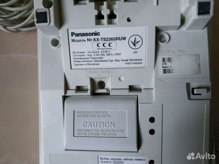 Стационарные телефоны г