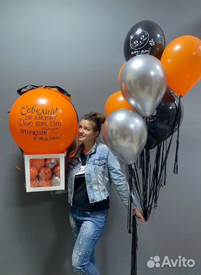 Воздушные шары