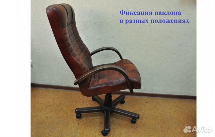 Офисное кресло кожаное 