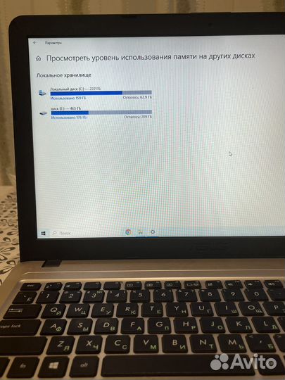 Ноутбук asus X540L