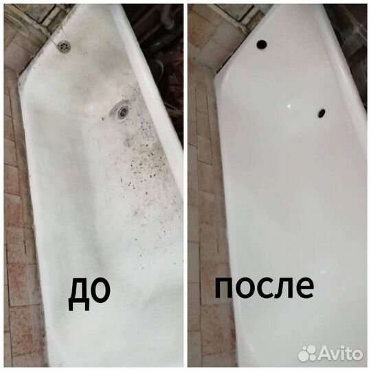 Реставрация ванн