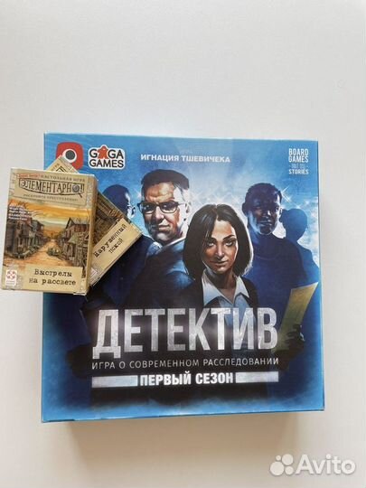 Детектив первый сезон, настольная игра