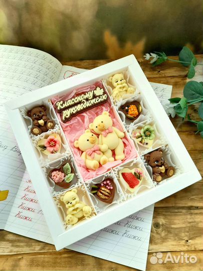 Подарочные наборы из шоколада