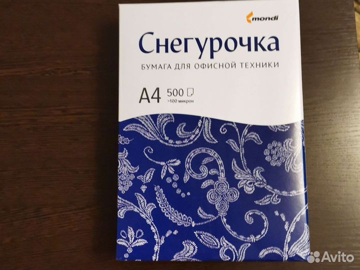 Продам бумагу а4