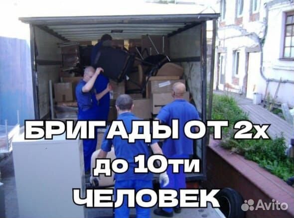 Грузчики,такелажники