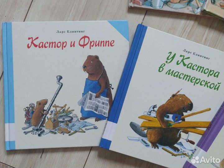 Детские книги пакетом