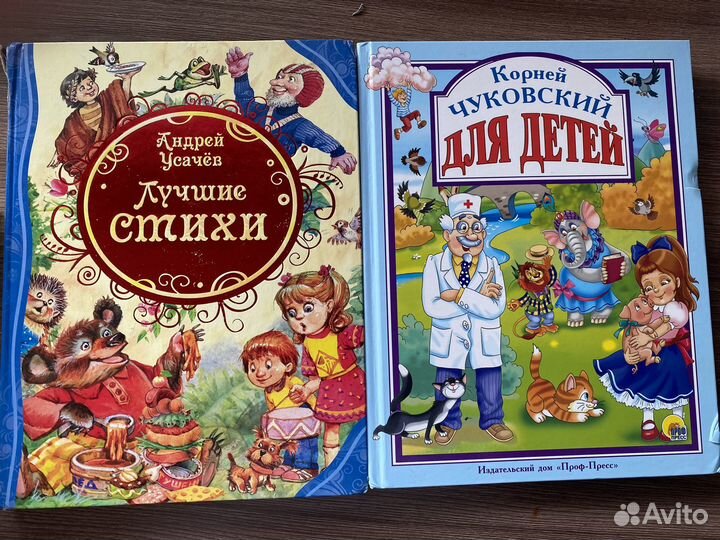 Детские книги сказки