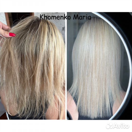 Холодный уход amino boost