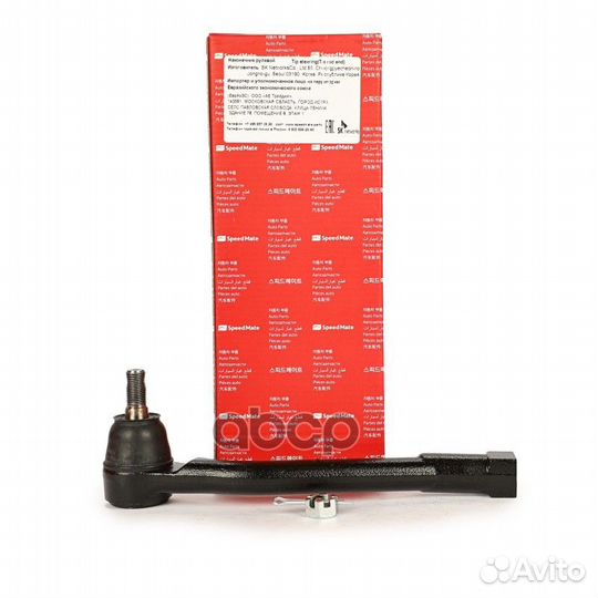 Нак.рул.тяги KIA Carnival III / Grand Carnival