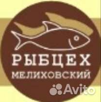 Работник торгового зала