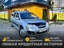 ВАЗ (LADA) Largus 1.6 MT, 2017, 167 747 км, с пробегом, цена 790 000 руб.