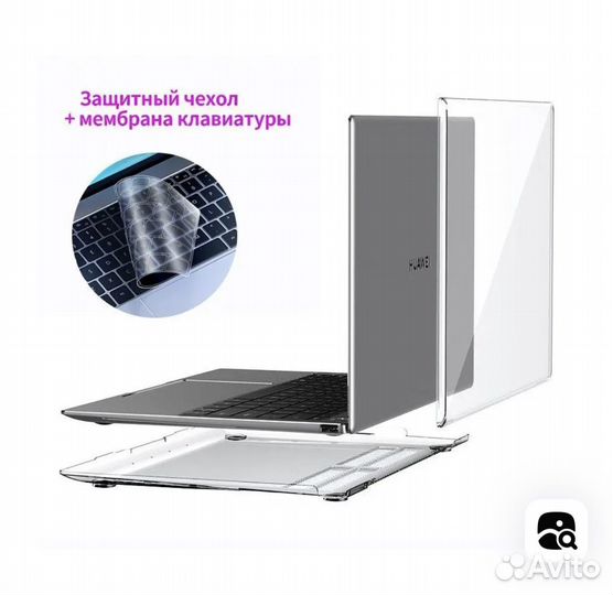 Защита для ноутбука