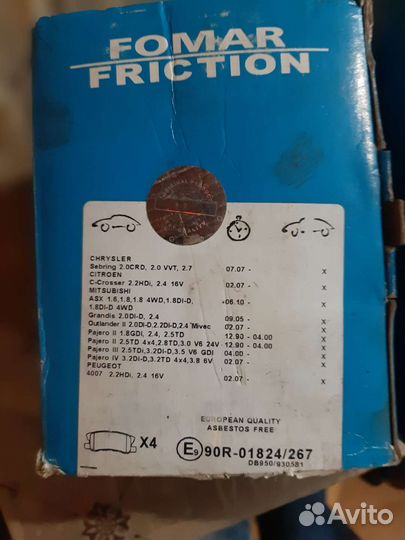 Колодки тормозные на паджеро, додж, крайслер