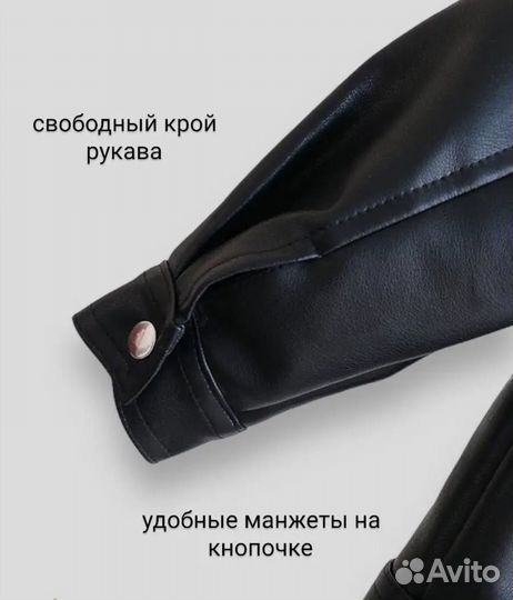 Косуха детская 90