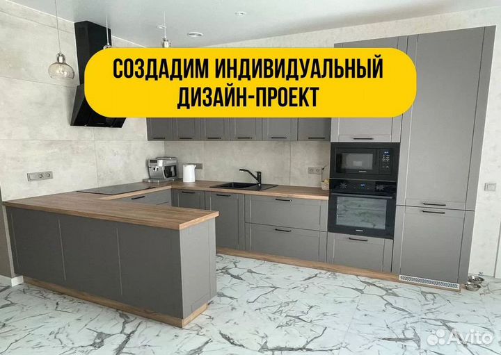 Кухонные гарнитуры / Собстевенное производство