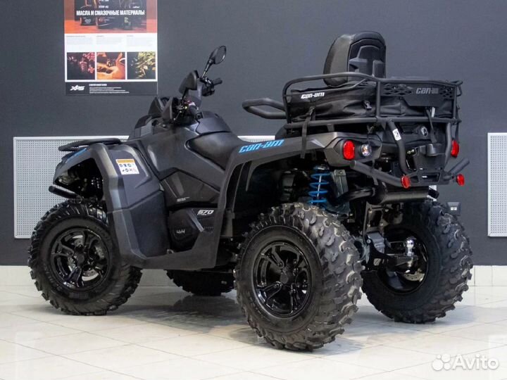 Квадроцикл BRP Can-Am Outlander L 570 (MAX) 2021 г