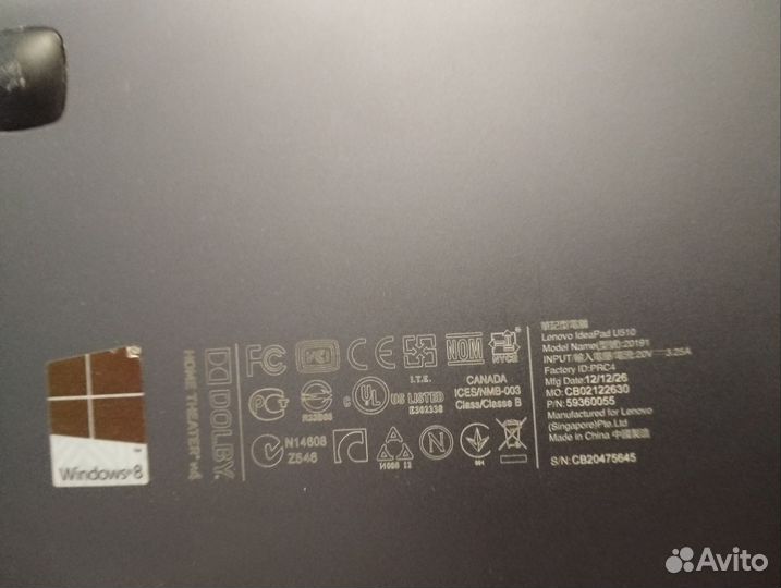 Ноутбук Lenovo u510
