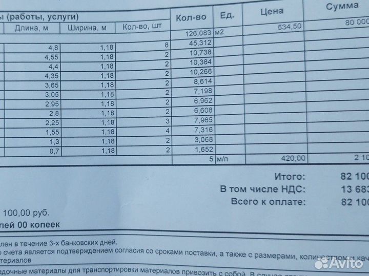 Металлочерепица супер мантерий цвет 8017