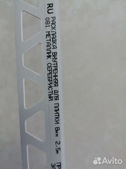 Раскладка для плитки (уголки )