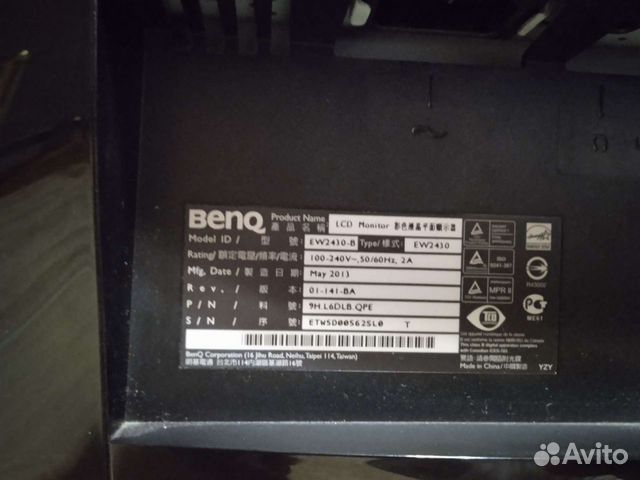 Монитор benq 24 игровой