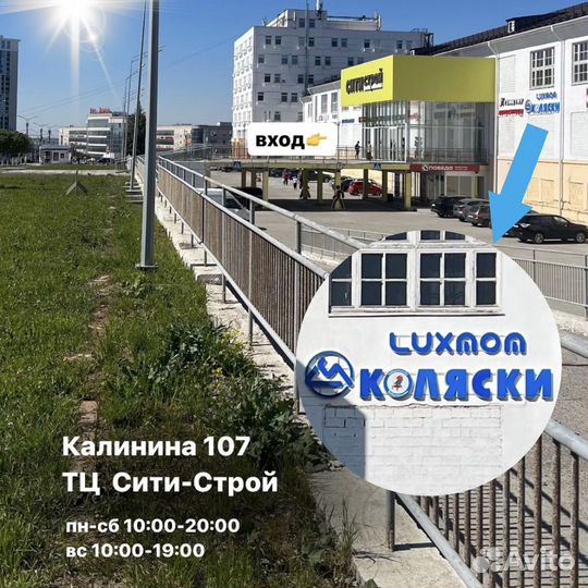 Прогулочная коляска Carrello Delta