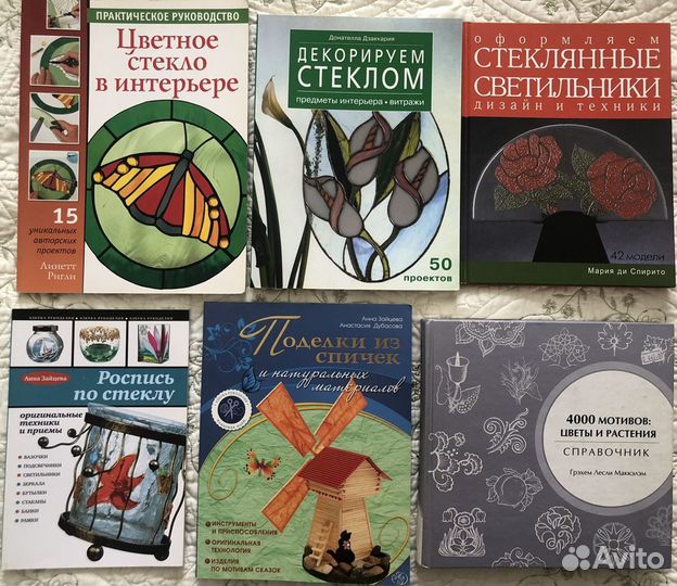 Книги для творчества, рисования и рукоделия