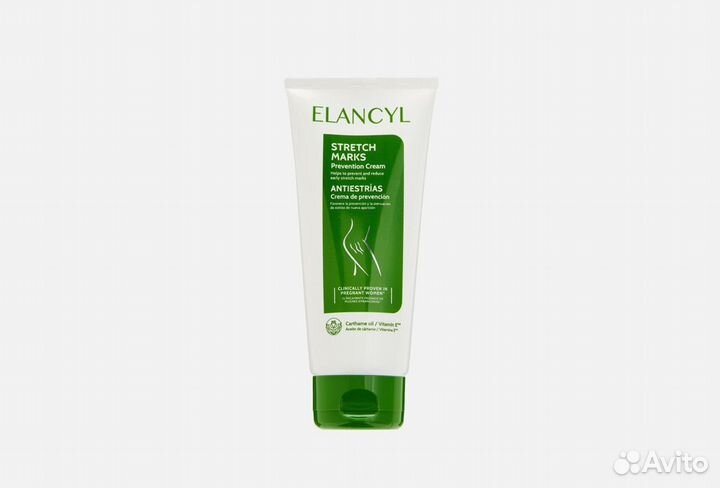 Elancyl stretch marks prevention cream