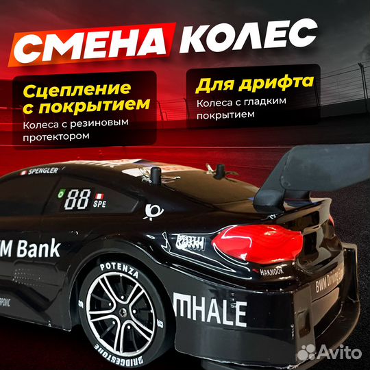 Машинка с пультом: дрифт как искусство