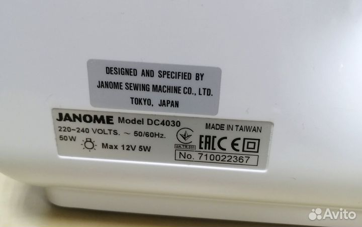 Швейная машина Janome DC 4030