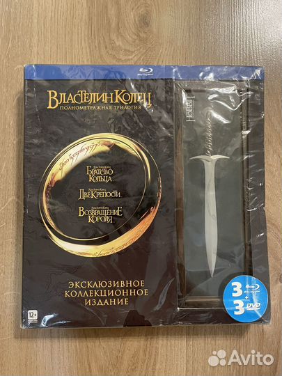 Властелин Колец: Коллекционное издание + меч DVD