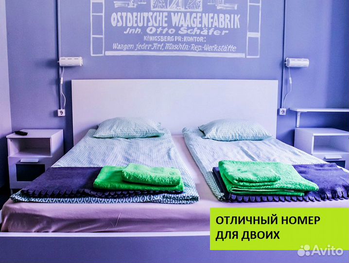 Раскрученный хостел в отличном месте +250К в мес